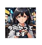 放課後ガールズトーク♪スタンプ（個別スタンプ：12）