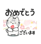 ちびねっこ3☆ずっと使える挨拶や感情 + 夏（個別スタンプ：1）