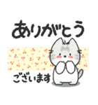ちびねっこ3☆ずっと使える挨拶や感情 + 夏（個別スタンプ：4）