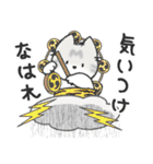 ちびねっこ3☆ずっと使える挨拶や感情 + 夏（個別スタンプ：7）