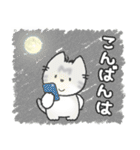 ちびねっこ3☆ずっと使える挨拶や感情 + 夏（個別スタンプ：9）