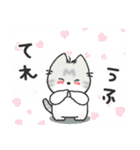 ちびねっこ3☆ずっと使える挨拶や感情 + 夏（個別スタンプ：12）