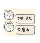 ちびねっこ3☆ずっと使える挨拶や感情 + 夏（個別スタンプ：15）