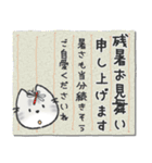 ちびねっこ3☆ずっと使える挨拶や感情 + 夏（個別スタンプ：18）