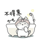ちびねっこ3☆ずっと使える挨拶や感情 + 夏（個別スタンプ：25）