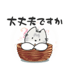 ちびねっこ3☆ずっと使える挨拶や感情 + 夏（個別スタンプ：27）