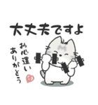 ちびねっこ3☆ずっと使える挨拶や感情 + 夏（個別スタンプ：28）