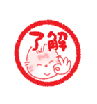 ちびねっこ3☆ずっと使える挨拶や感情 + 夏（個別スタンプ：32）