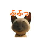 トンキニーズ3（個別スタンプ：1）