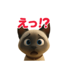 トンキニーズ3（個別スタンプ：2）