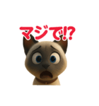 トンキニーズ3（個別スタンプ：3）