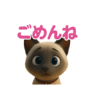 トンキニーズ3（個別スタンプ：4）