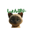 トンキニーズ3（個別スタンプ：5）