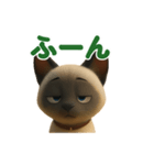 トンキニーズ3（個別スタンプ：7）