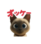 トンキニーズ2（個別スタンプ：1）