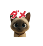トンキニーズ2（個別スタンプ：5）