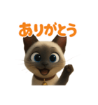 トンキニーズ2（個別スタンプ：6）