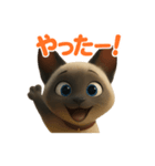 トンキニーズ2（個別スタンプ：7）