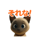 トンキニーズ2（個別スタンプ：8）