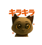 トン木ニーズ4（個別スタンプ：1）