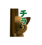 トン木ニーズ4（個別スタンプ：3）