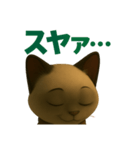 トン木ニーズ4（個別スタンプ：5）