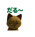 トン木ニーズ4（個別スタンプ：6）