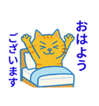 目つきの悪いトラ猫の日常（個別スタンプ：1）