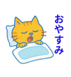 目つきの悪いトラ猫の日常（個別スタンプ：2）