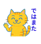 目つきの悪いトラ猫の日常（個別スタンプ：4）