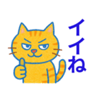 目つきの悪いトラ猫の日常（個別スタンプ：6）