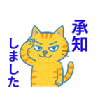 目つきの悪いトラ猫の日常（個別スタンプ：7）