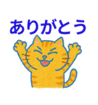 目つきの悪いトラ猫の日常（個別スタンプ：8）