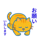 目つきの悪いトラ猫の日常（個別スタンプ：10）