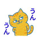 目つきの悪いトラ猫の日常（個別スタンプ：13）
