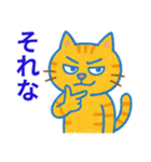 目つきの悪いトラ猫の日常（個別スタンプ：14）
