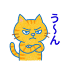 目つきの悪いトラ猫の日常（個別スタンプ：15）