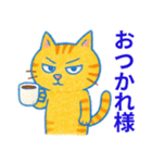 目つきの悪いトラ猫の日常（個別スタンプ：19）