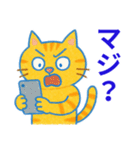 目つきの悪いトラ猫の日常（個別スタンプ：21）