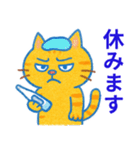 目つきの悪いトラ猫の日常（個別スタンプ：23）