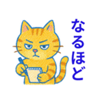 目つきの悪いトラ猫の日常（個別スタンプ：27）