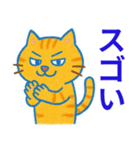 目つきの悪いトラ猫の日常（個別スタンプ：30）