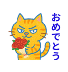 目つきの悪いトラ猫の日常（個別スタンプ：31）