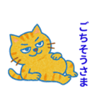 目つきの悪いトラ猫の日常（個別スタンプ：35）