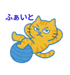 目つきの悪いトラ猫の日常（個別スタンプ：36）