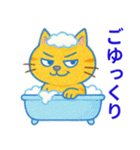 目つきの悪いトラ猫の日常（個別スタンプ：37）