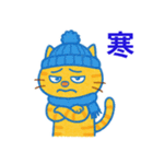 目つきの悪いトラ猫の日常（個別スタンプ：40）
