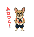 フレンチブルドックの喜怒哀楽スタンプ1（個別スタンプ：2）