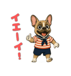 フレンチブルドックの喜怒哀楽スタンプ1（個別スタンプ：4）