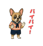 フレンチブルドックの喜怒哀楽スタンプ1（個別スタンプ：7）